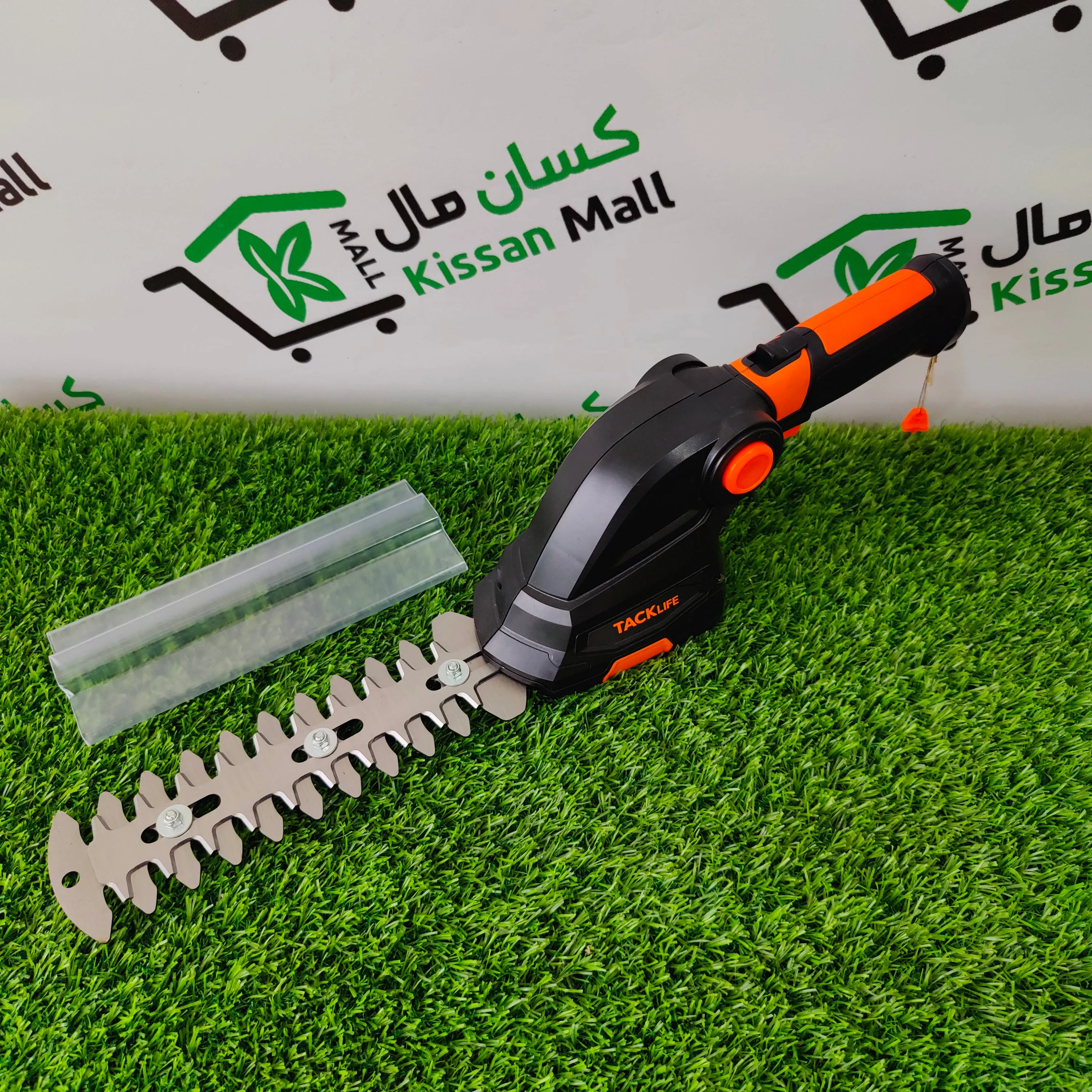 Cordless Hedge Trimmer Set