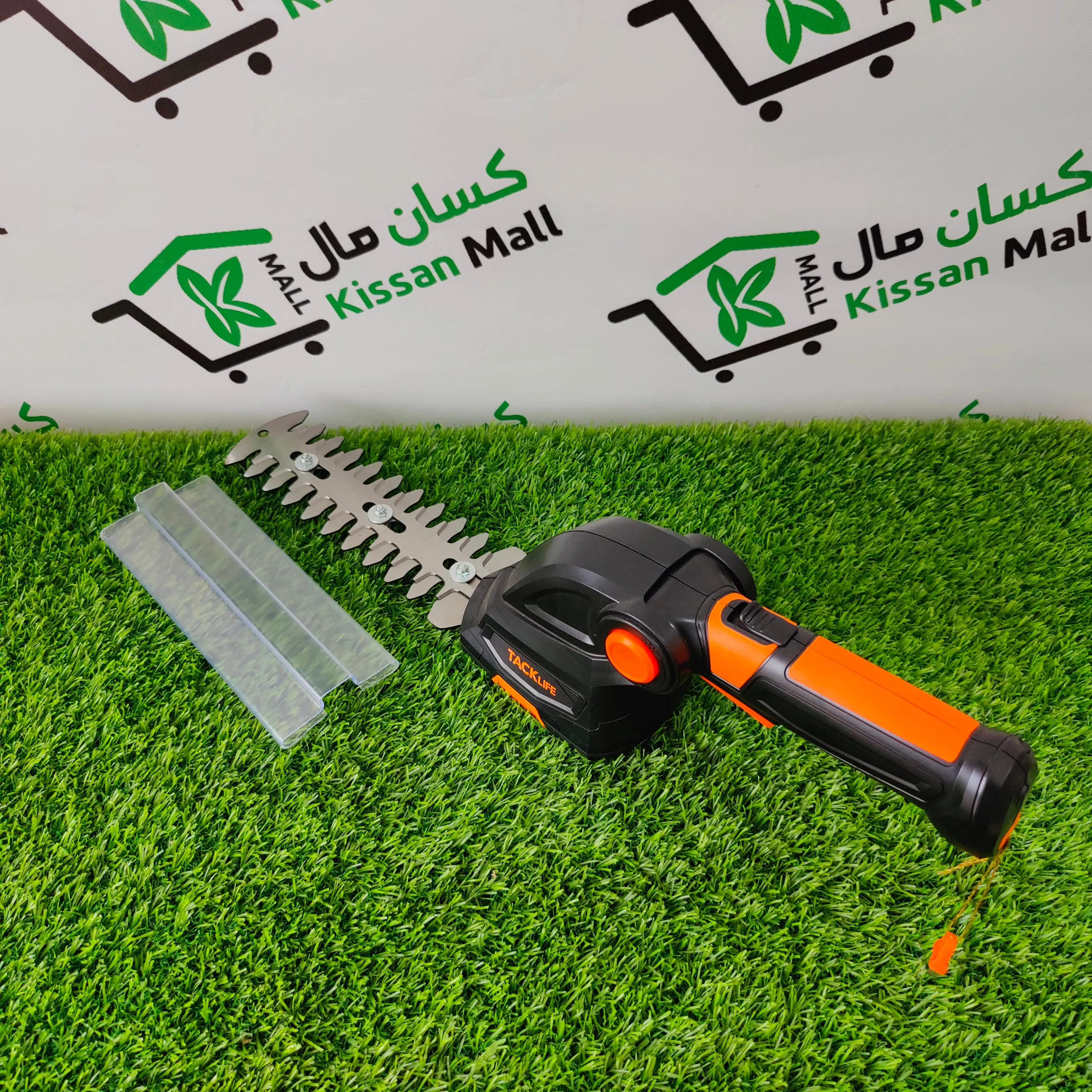 Cordless Hedge Trimmer Set