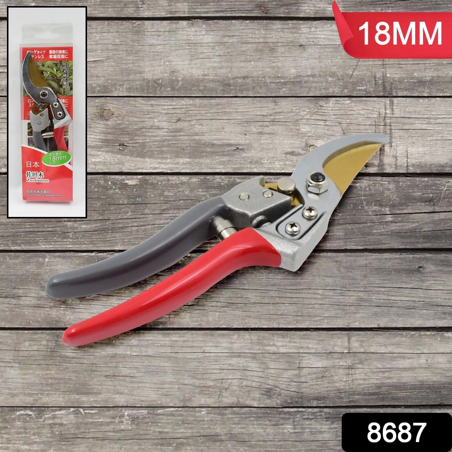 Garden Shears Pruners Scissor (18 MM)