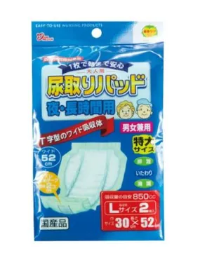 Nursing Care Goods   Urine Picking Pad